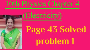 (Solved problem 1 )10th physics electricity
