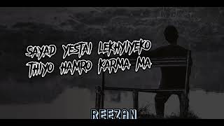 AGALNECHU TIMILAI (LYRICS )-YAMA BUDDHA X MC FLO