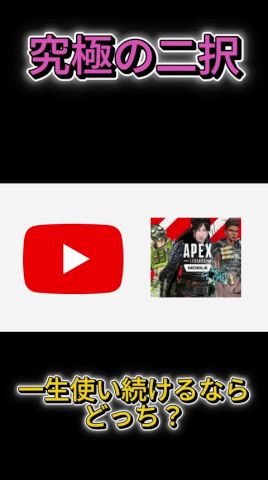 【posted by haru】究極の二択⑭