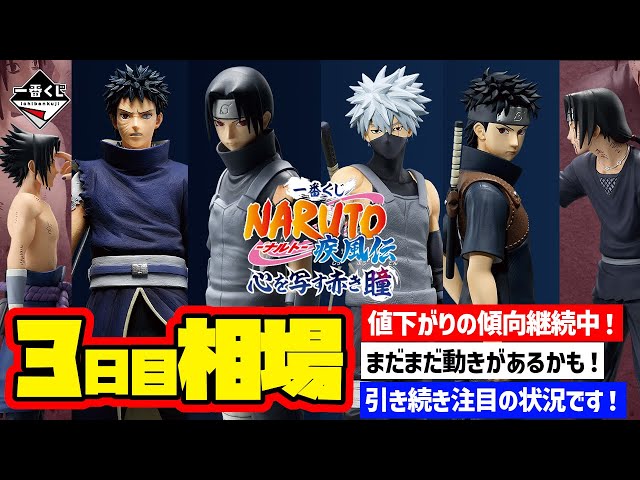 CD ナルト ワンピース アニメ 邦楽 効果音 175枚以上! ナルト 終わり の 歌 タグキーワード 「NARUTO」を含むページ