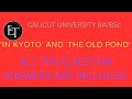 BA/BSc English ഇത്രയും എളുപ്പമായിരുന്നോ?