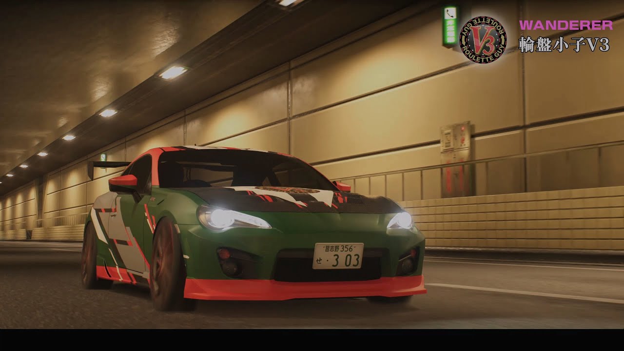 【首都高賽車｜W-038_輪盤小子V3】｜擊敗輪盤小子全員後出現｜需休息站傳聞｜灣岸線 西行 流浪者