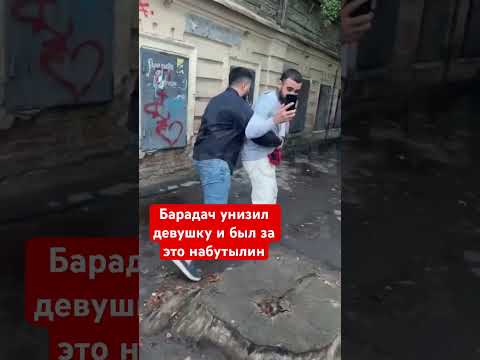 Бородач унизил сотрудницу полиции и избил девушку, а после был набутылин силовиками