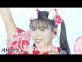 【JPN/KOR】260731 Tokyo Idol Festival 2026 「ぴょんぴょん(뿅뿅)」