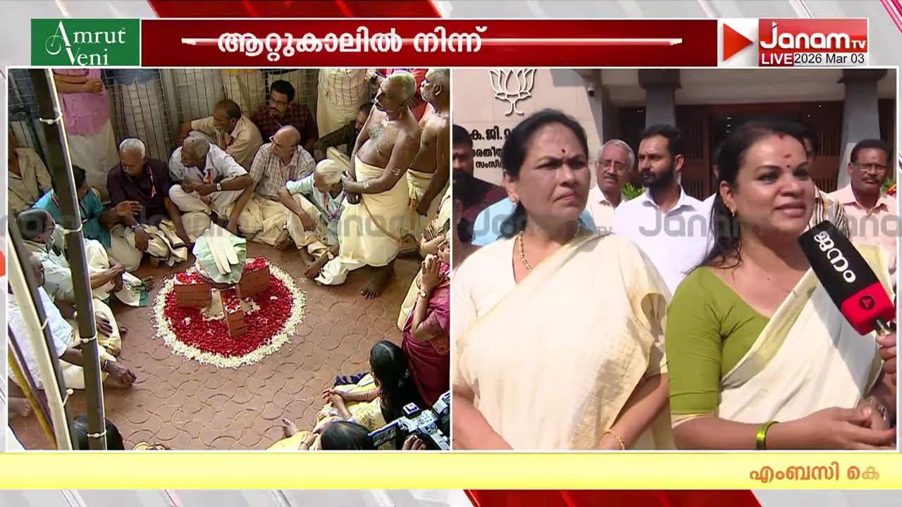 കഴിഞ്ഞ വർഷവും അമ്മയെ കണ്ട് തൊഴുതു, ഇത്തവണ എത്തിയതും ഈ നാരി ശക്തിയുടെ ആഘോഷത്തിൻ്റെ ഭാഗമാകാൻ | ATTUKAL