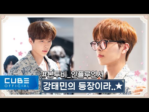 유선호(YOO SEONHO) - &#39;열녀박씨 계약결혼뎐&#39; 촬영 비하인드 #1 |  ENG