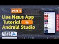 Video News App Tutorial in Android Studio Part-1 || News App Android studio