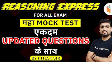 3:00 PM - All Exams | Reasoning Express by Hitesh Sir | Reasoning Mock Test with Updated Questions