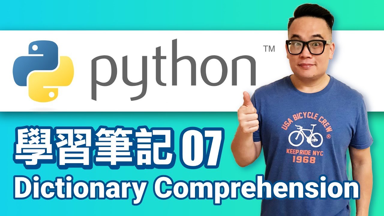 [Python 學習筆記] 7-Dictionary Comprehension - YouTube