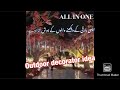 Shorts | outdoor decorator idea | YouTube shorts viral video | Abid Dogar | all in one