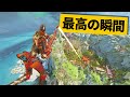 【最高の瞬間30選】空中走りからのノースコヘッドショットｗｗｗ神業面白プレイ最高の瞬間！【APEX/エーペックス】