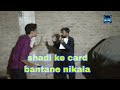 shaadi ke card bantane Gaya kisi ne bhi nahin Liye😭😭😭