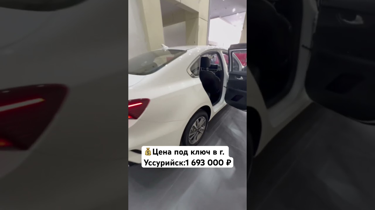 😱Цена под ключ в г. Уссурийск:1 693 000 ₽ абсолютно со всеми документами и расходами курс 11.36 ₽ ¥