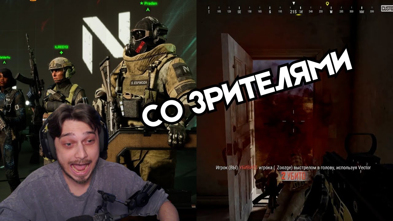 Праден играет в Battlefield 2042 и PUBG со ЗРИТЕЛЯМИ