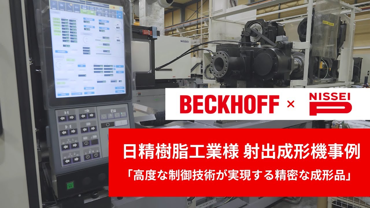 日精成形機 カタログ | 日精 成形機仕様書一覧 _ H30−STX-和英カタログ-16P.indd – RMGC