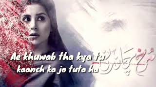 Surkh Chandni Full Ost And Songs