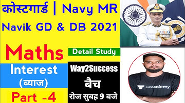 CoastGuard Navik DB & GD, Navy MR Maths Classes |Coastguard & Navy MR Simple Interest Questions