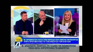 Κεντρικό Δελτίο 08 04 2026