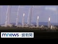兩岸關係緊張