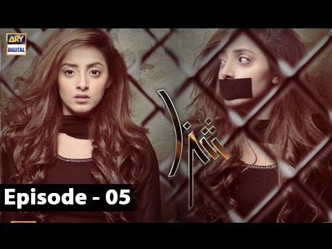 Shiza — Episode 5