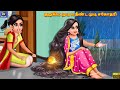 Kurukiya mui vs na mui cakotari  tamil stories  tamil story  tamil moral story  cartoon