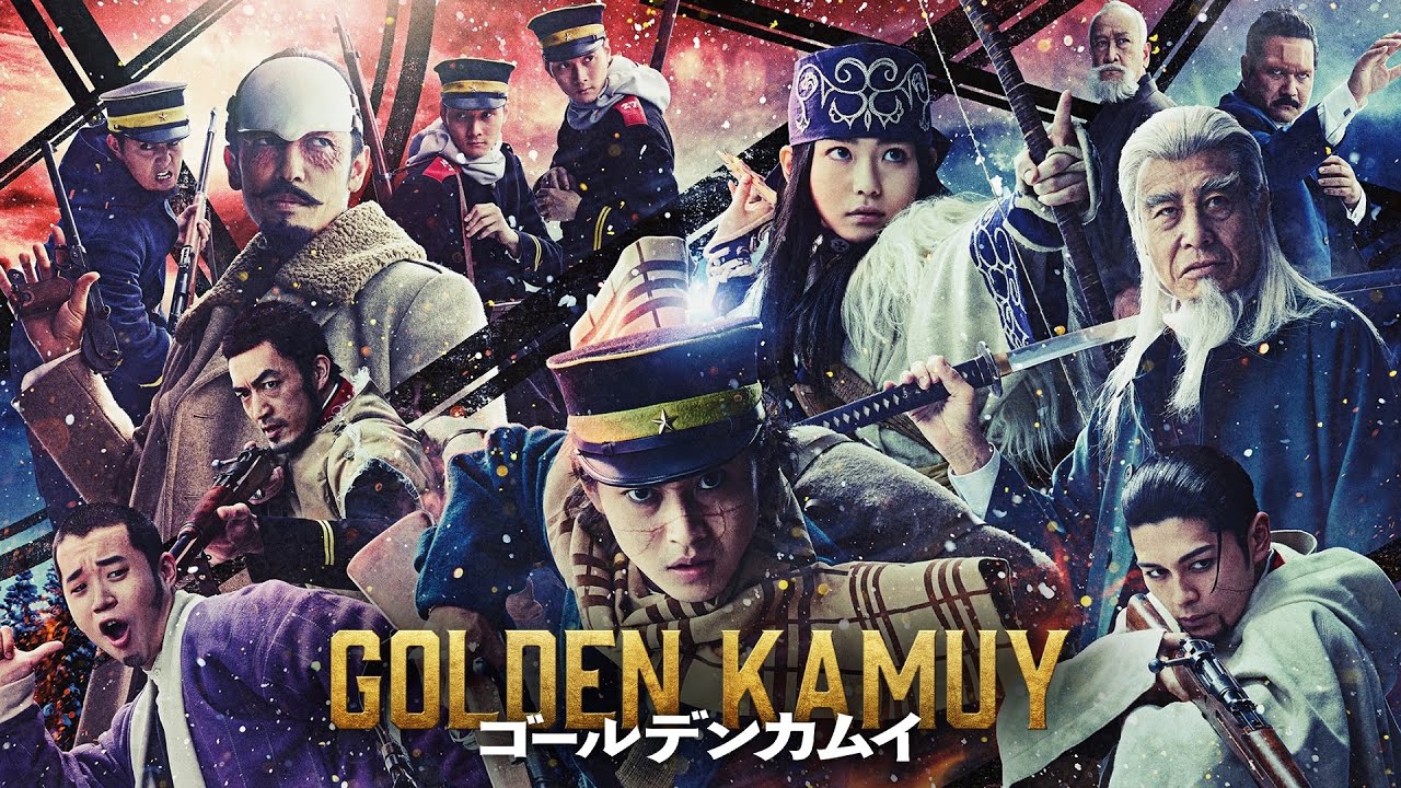 映画『ゴールデンカムイ』予告編【U-NEXTで見放題配信中】 - YouTube