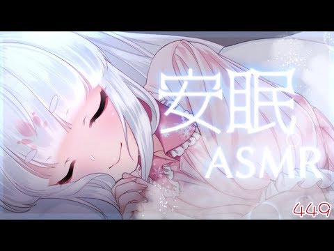 【ASMR】お耳に優しく囁いたりマッサージしたり…【囁き/耳マッサージ/耳はむはむ/Binaural/Whispering/Ear Massage】