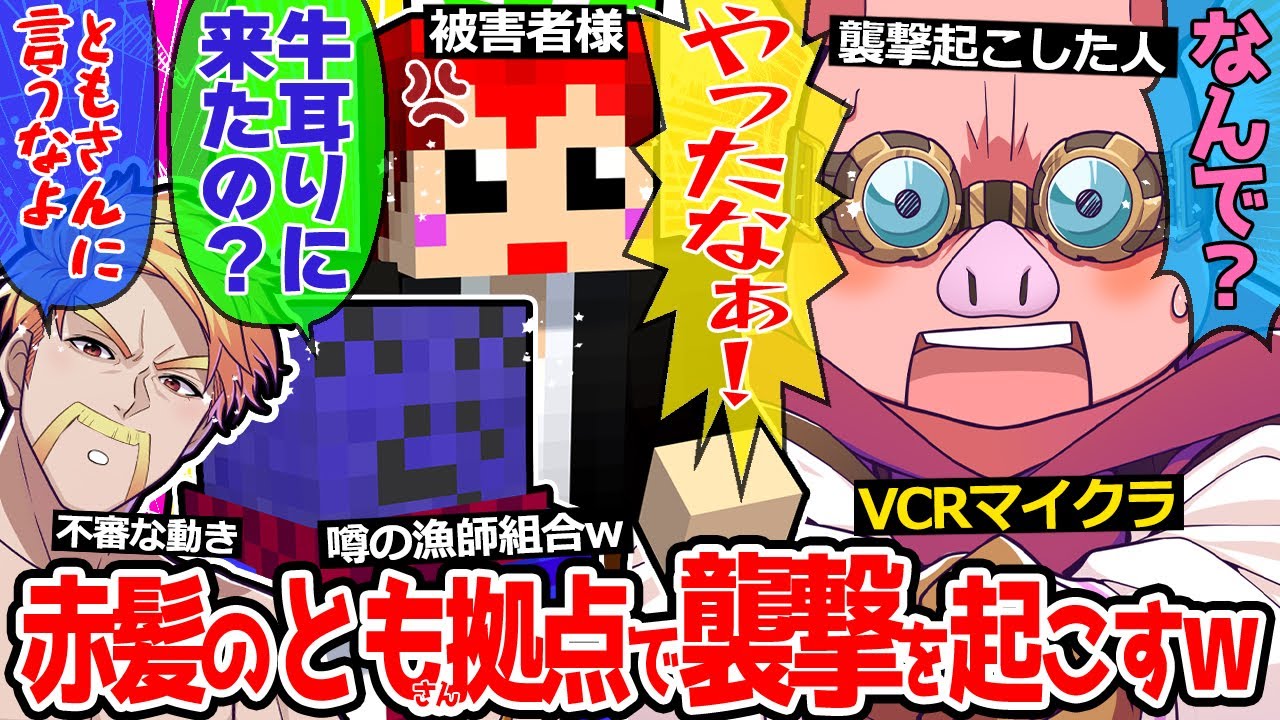 ドズル社 ドズル社』POP UP SHOP in東京キャラクターストリート by eeo