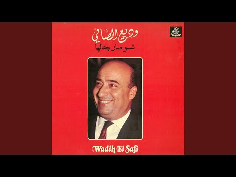 Mounajat El Habib