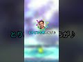 命の灯火の歌詞を初見で聞き取れる奴0人説w【スマブラSP】#shorts #スマブラsp #スマブラ