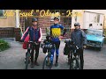 Велопутешествие "Одесса - Крым (Севастополь)" 1 часть #мегааматорская съёмка (не судите строго))