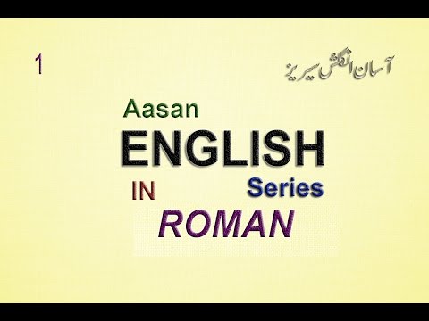 Learn English In Roman Urdu Hindi Youtube Learn English In Roman Urdu Hindi Youtube