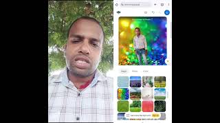 Photo Background Remove କରିବା ରହସ୍ୟ |