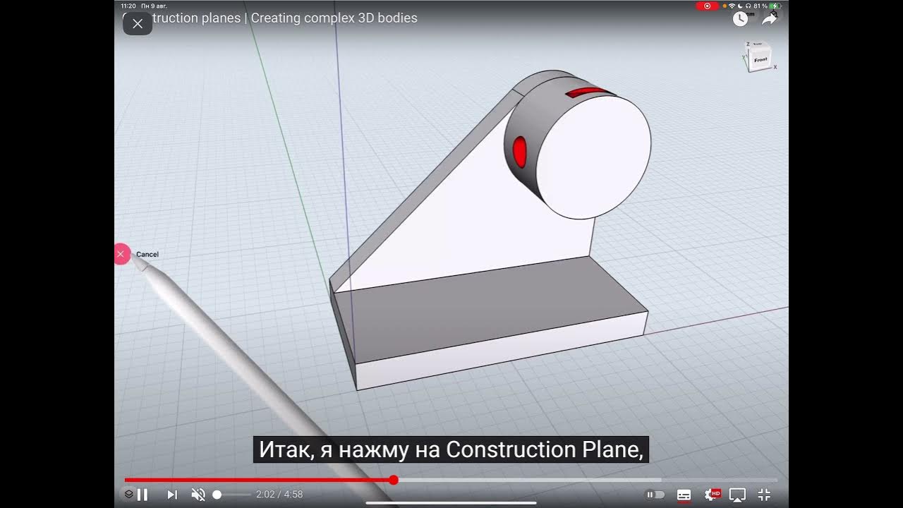 Копирование деталей. Копирование деталей