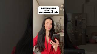 Инвестор от бога 🤣 #шутка #юмор #смешныевидео #прикол #смешно #жиза #вайны #приколы #скетч