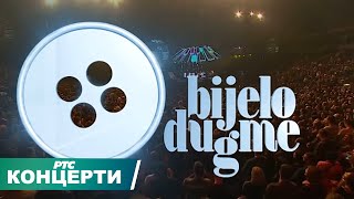 BIJELO DUGME / Beogradska Arena 2016 / BEST OFF