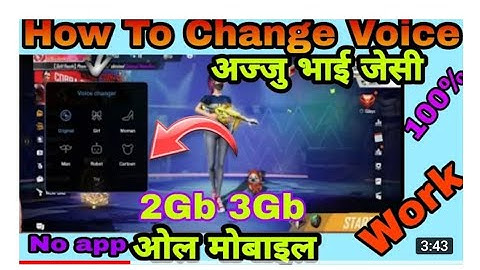 MIUI Voice Changer Install Any Device || Game Turbo 3.0  🎮