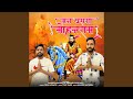 Mann basga mohanram feat sandeep matnora abhishek chudiyala