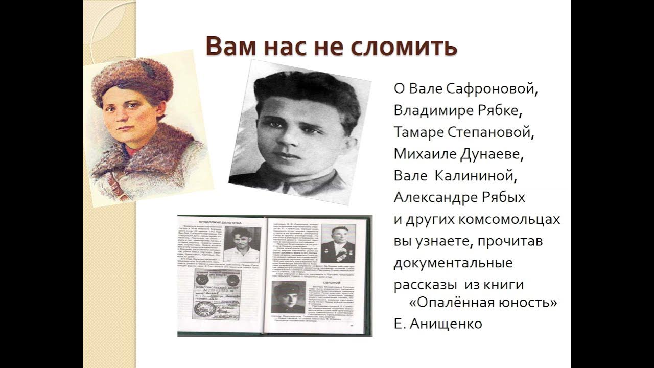 Фото вали в детстве
