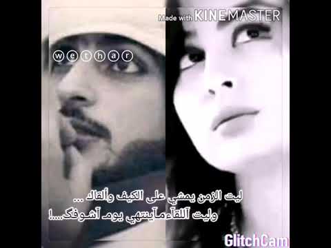 اجمل لحون شعر قامت تناديك تصميمي