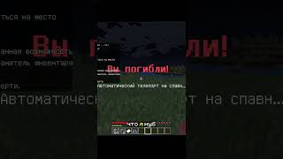Как зайти на ЛУЧШИЙ сервер МАЙНКРАФТ на телефоне