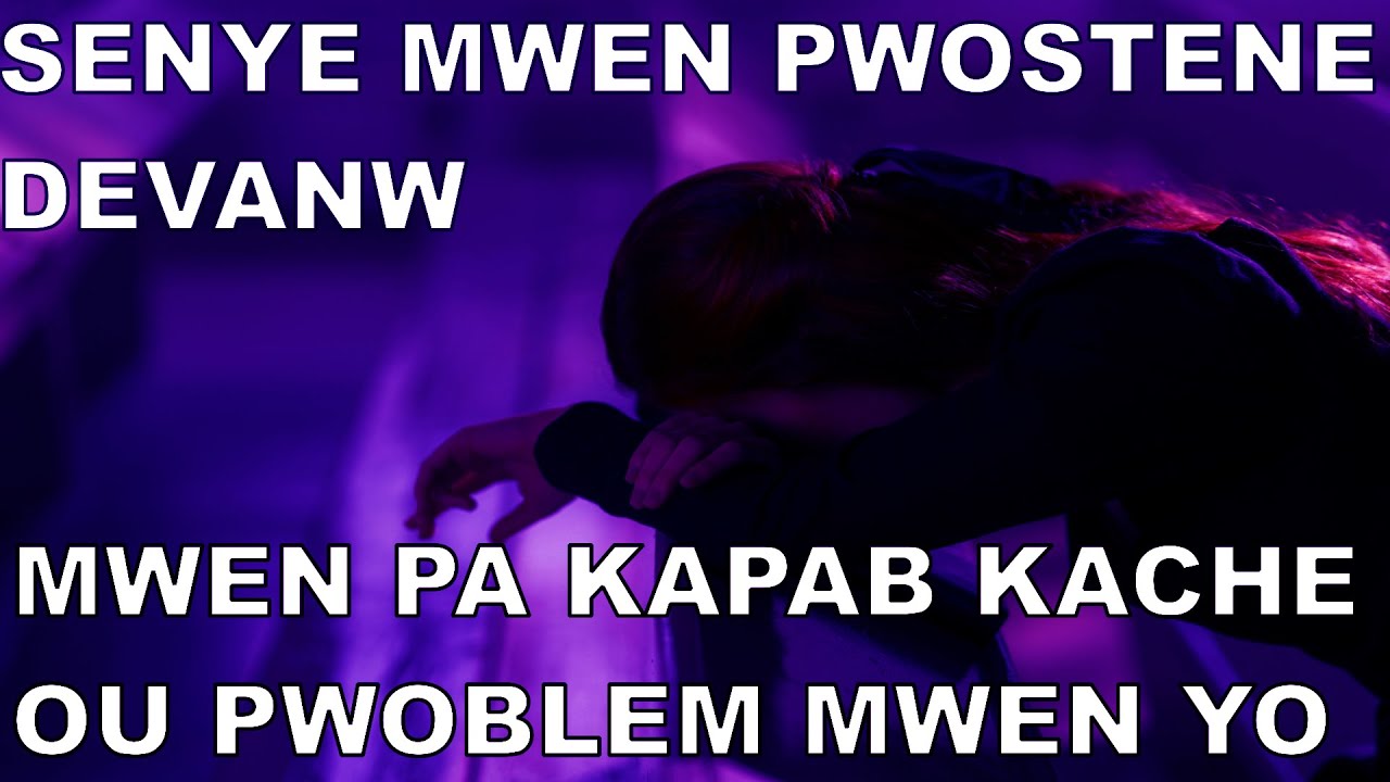 SENYE MWEN PWOSTENE DEVAN W   KONFYEM NAN DYE KODEKRIS CORPS DE CHRIST BODY OF CHRIST