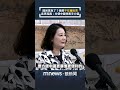 兩岸關係的討論