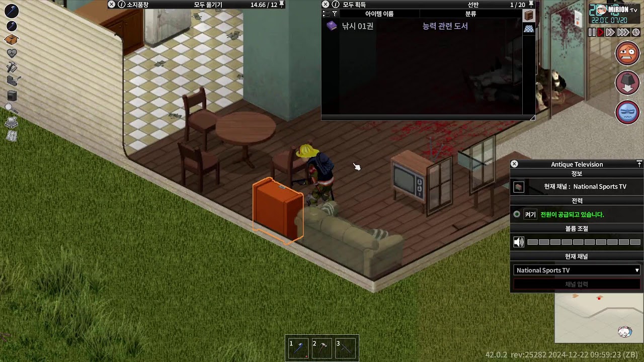 롤 프로젝트 코인 (89) 사진