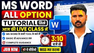 MS Word Complete Course 2026 | A to Z All Features Explained | LIVE Today at 3:00 PM | Miss Mat Karn
