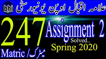 Aiou code 247 solved assignment spring 2020/ aiou matric code 247 solved assignment No. 2