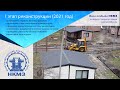 Реконструкция базы отдыха НКМЗ в Щурово