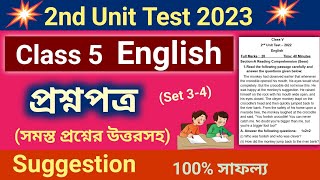 class 5 second unit test question paper 2023 | class 5 english 2nd unit test suggestion 2023 | 3-4