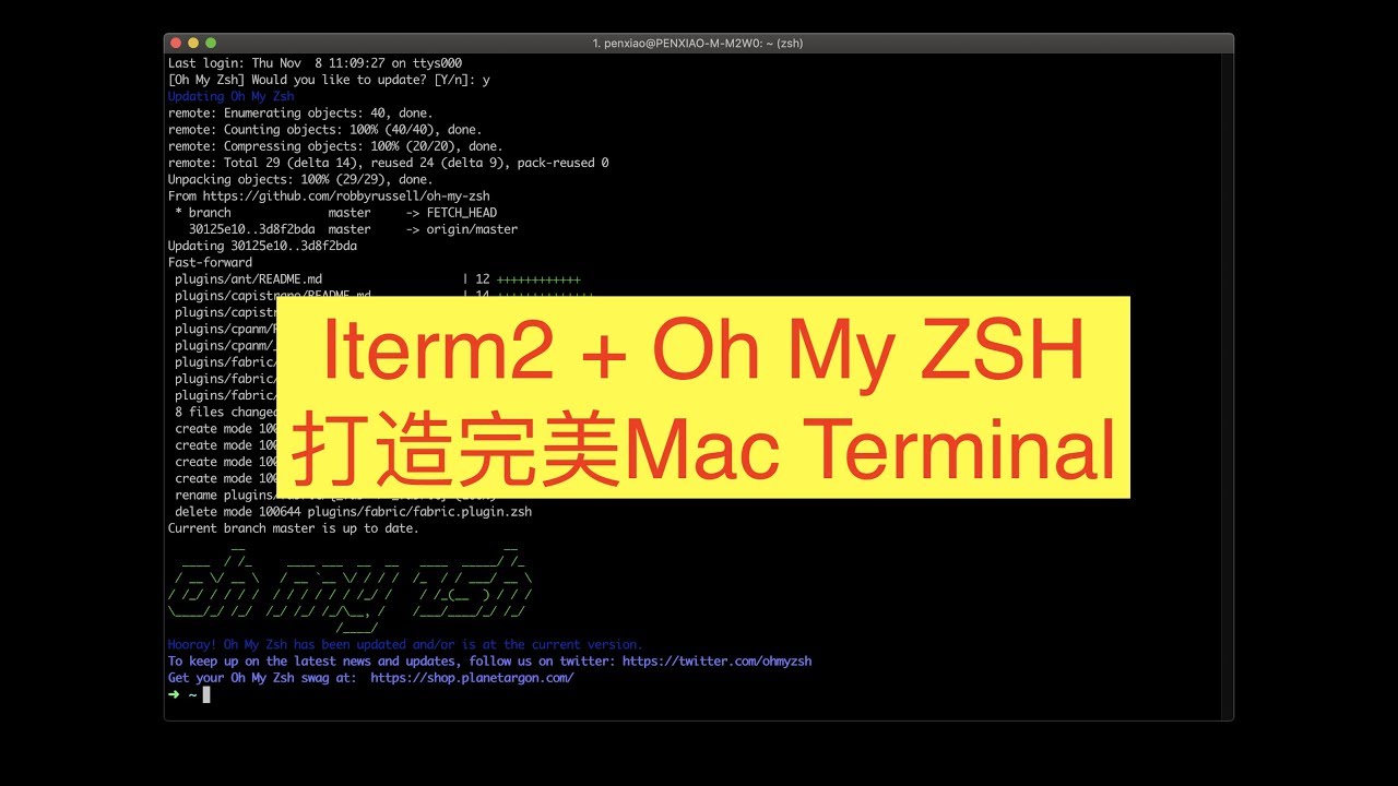 打造漂亮的Mac终端——Iterm2+Oh My ZSH - YouTube