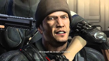 Binary Domain. Финальный босс